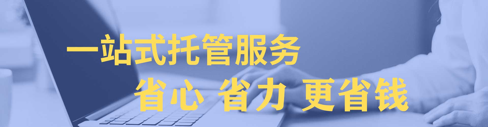 硚口百度推广返点